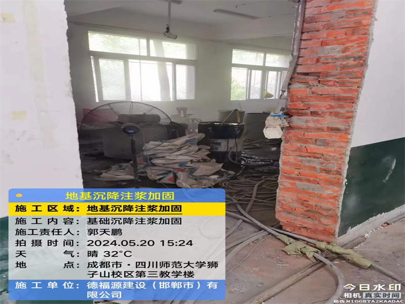 象山高压旋喷注浆在地基下沉注浆加固中的应用